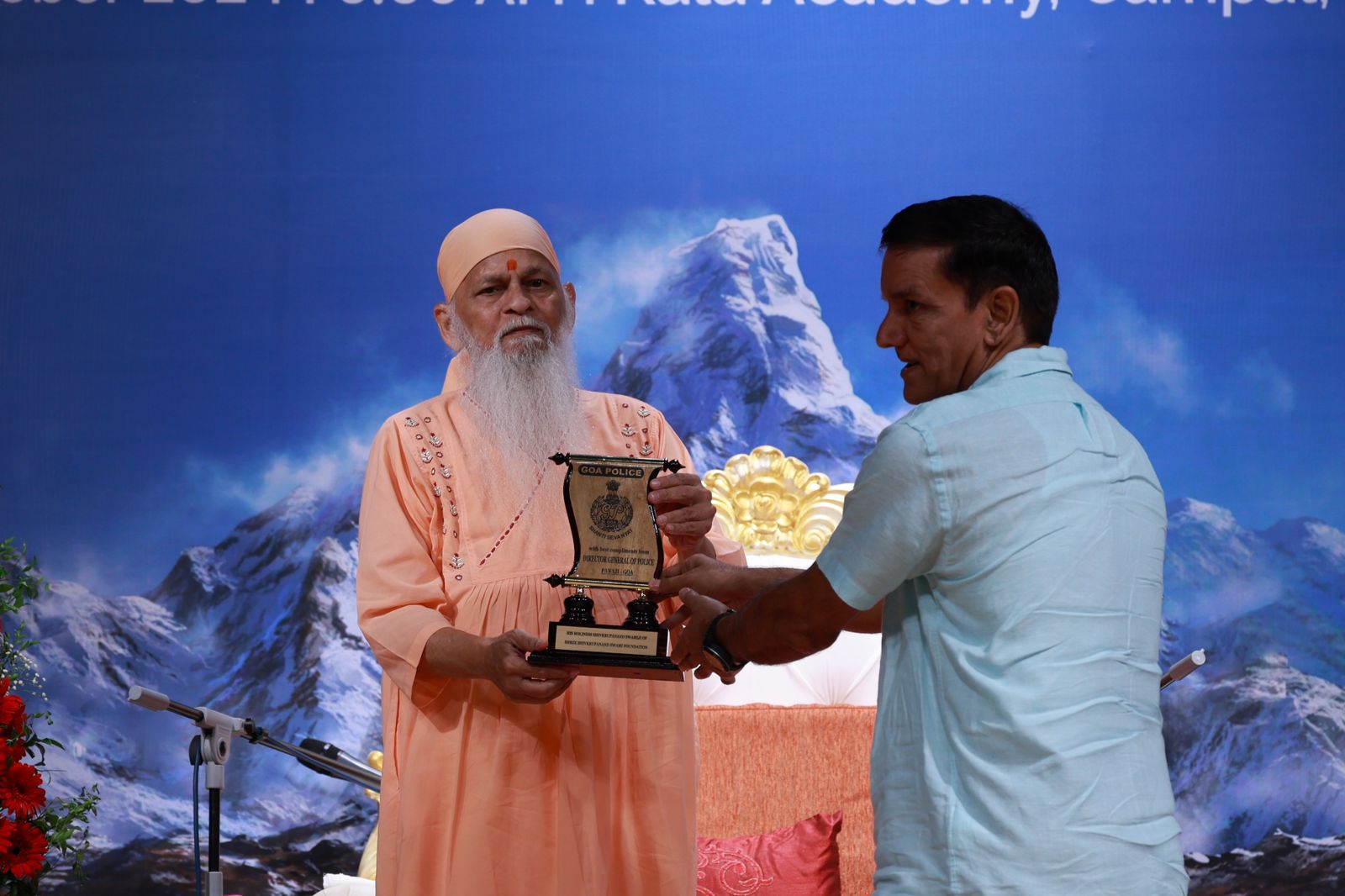 Award Image
